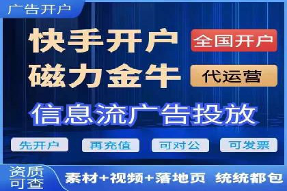 实战经验分享：百度推广代运营公司合作技巧
