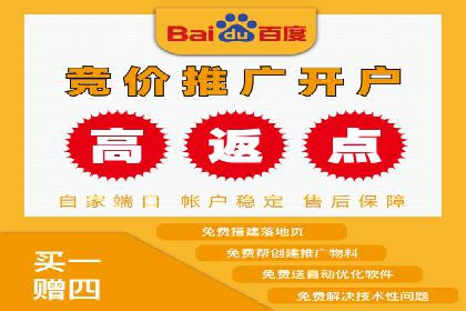 实战案例：SEM外包公司助力企业精准营销
