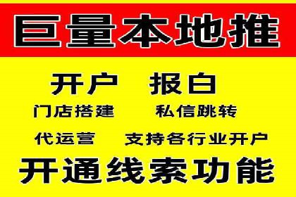 企业如何通过信息流代理优化内部沟通流程